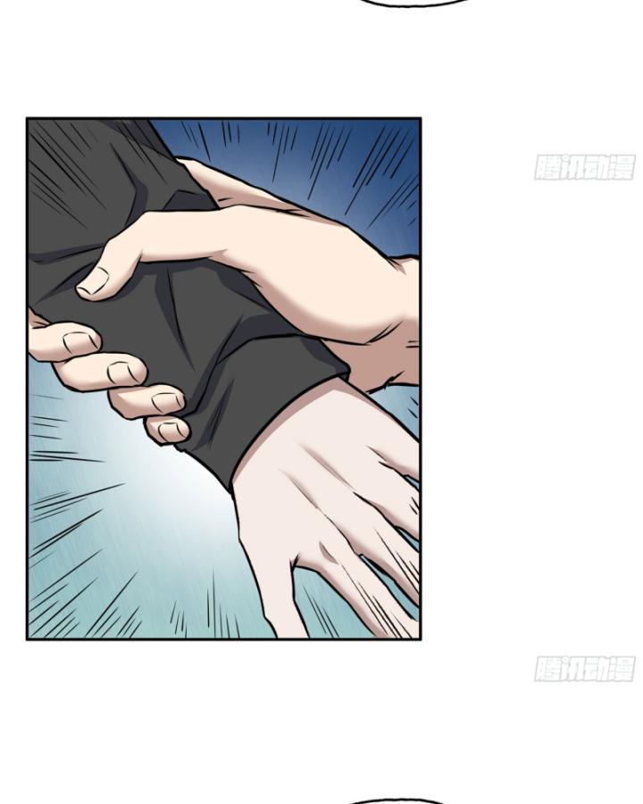 Tôi Chuyển Vàng Tại Mạt Thế Chapter 667 - Trang 3