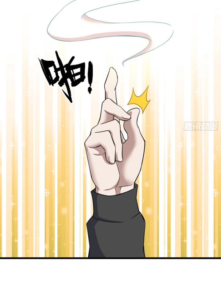 Tôi Chuyển Vàng Tại Mạt Thế Chapter 668 - Trang 3