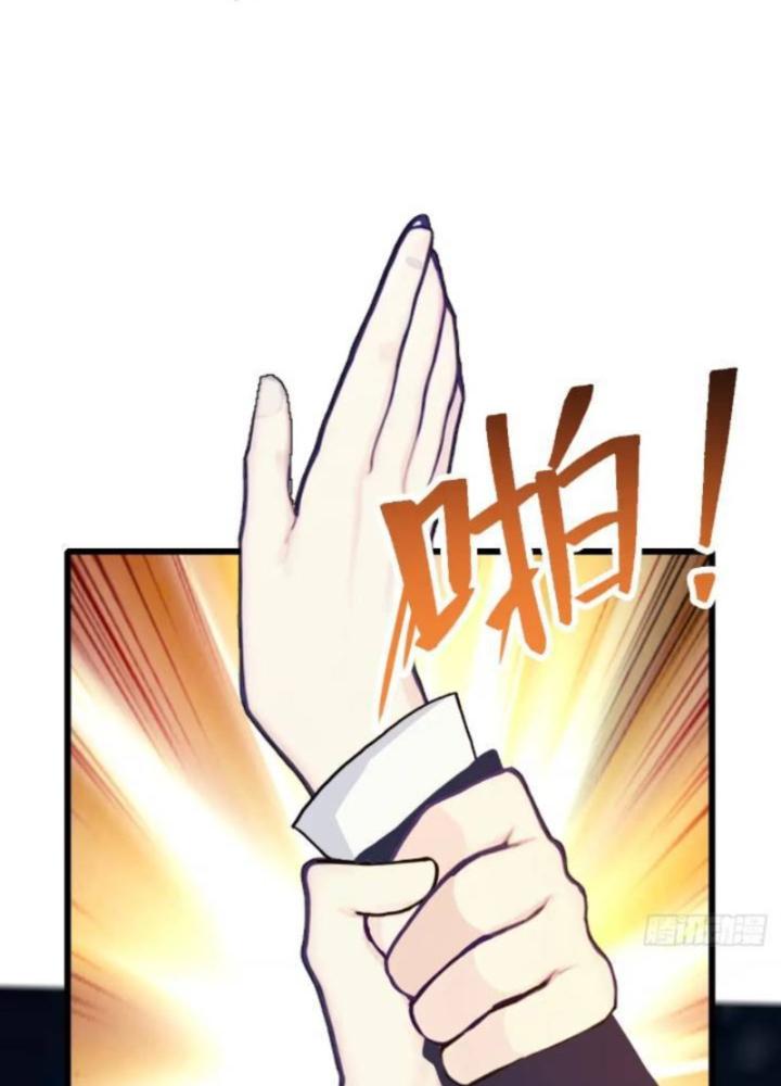 Tuyệt Thế Thiên Tài Hệ Thống Chapter 112 - Trang 2