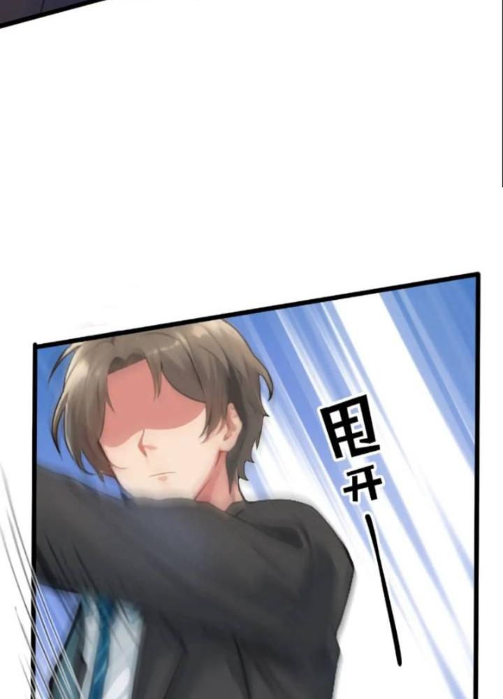 Tuyệt Thế Thiên Tài Hệ Thống Chapter 112 - Trang 2