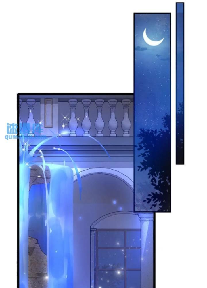 Tuyệt Thế Thiên Tài Hệ Thống Chapter 113 - Trang 2