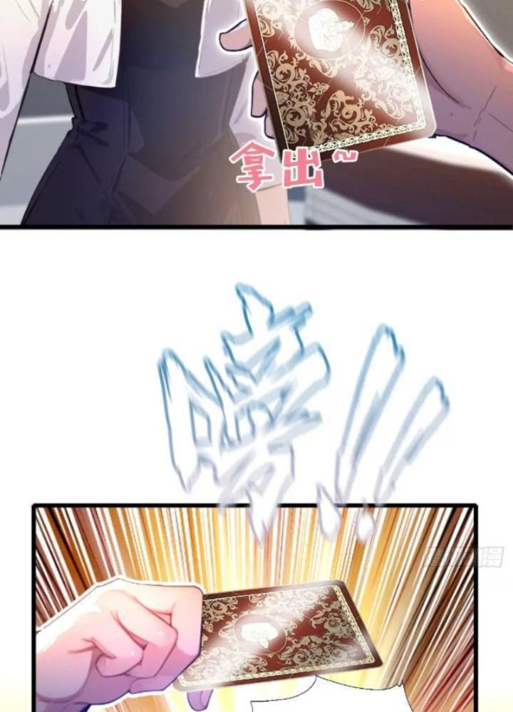 Tuyệt Thế Thiên Tài Hệ Thống Chapter 113 - Trang 2