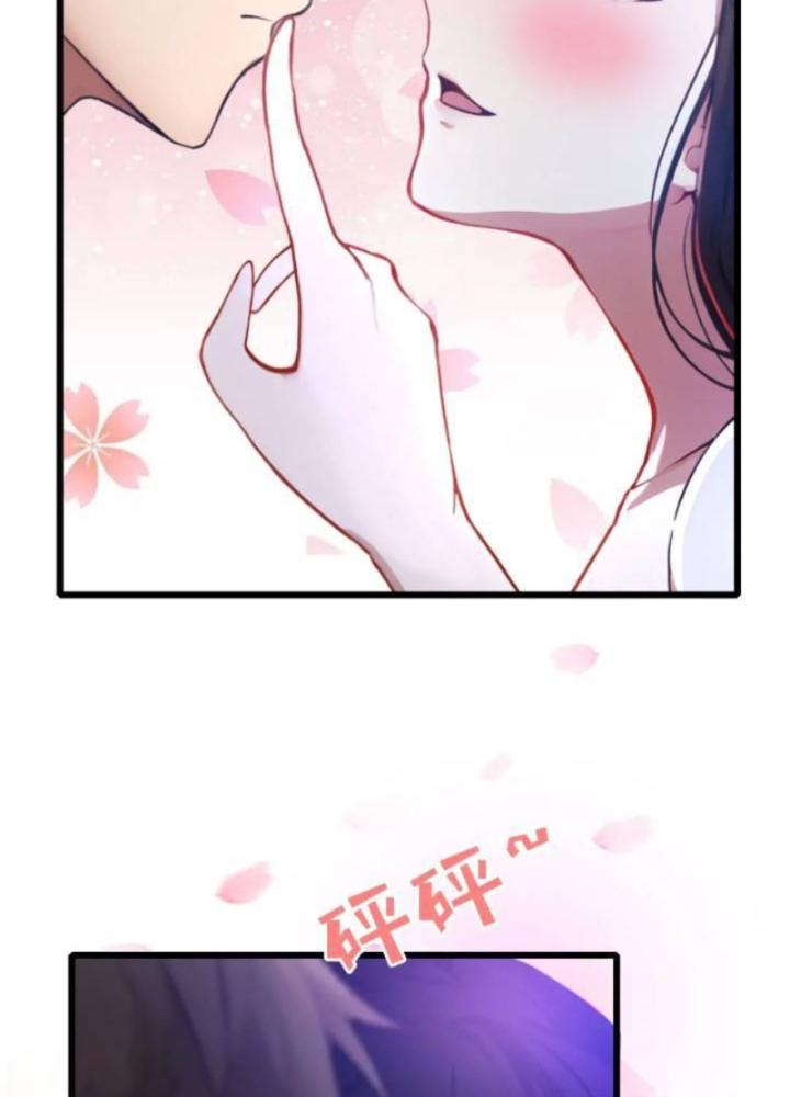 Tuyệt Thế Thiên Tài Hệ Thống Chapter 113 - Trang 2