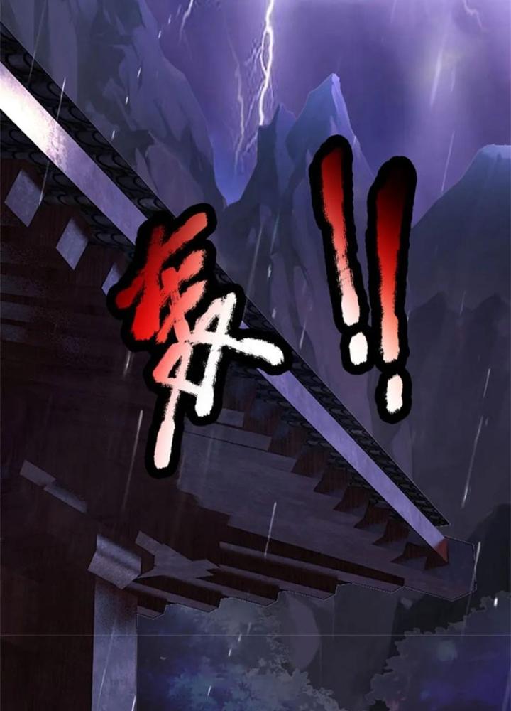 Ta Được Nuôi Dưỡng Bởi Nữ Ma Đầu Chapter 99 - Trang 2