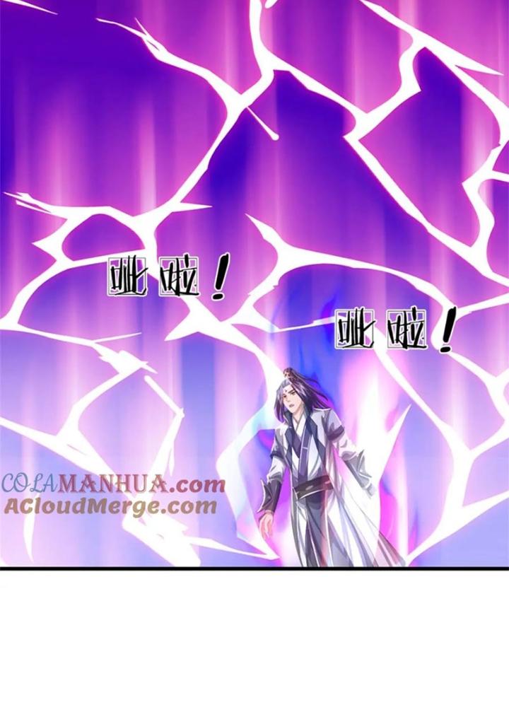 Ta Được Nuôi Dưỡng Bởi Nữ Ma Đầu Chapter 99 - Trang 2