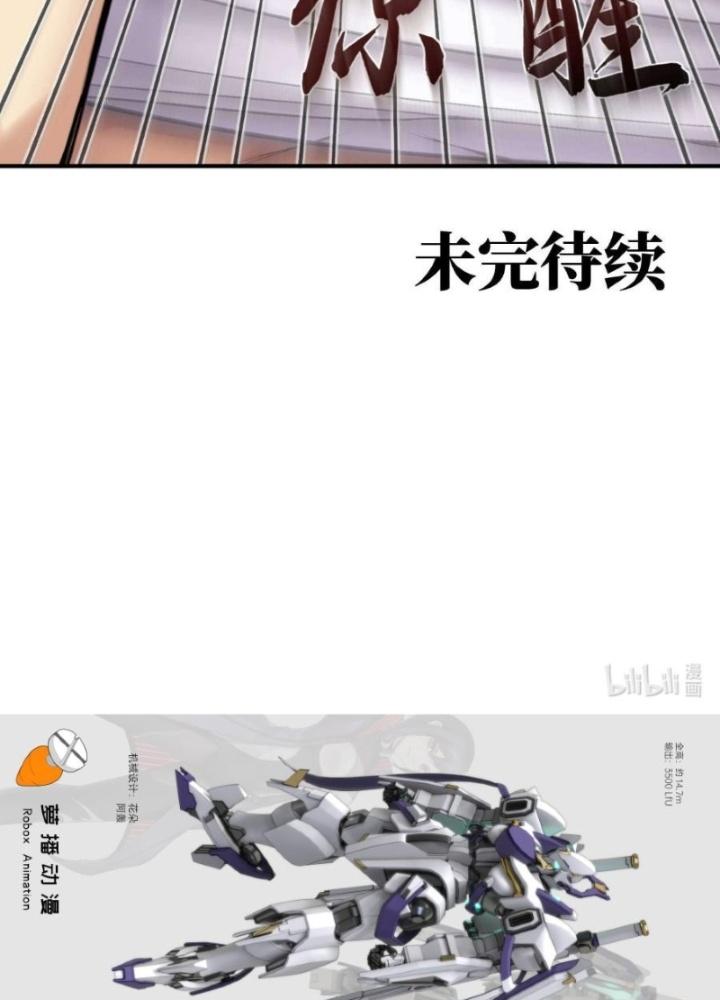 Nhân Hình Thiết Giáp Chapter 8 - Next Chapter 9