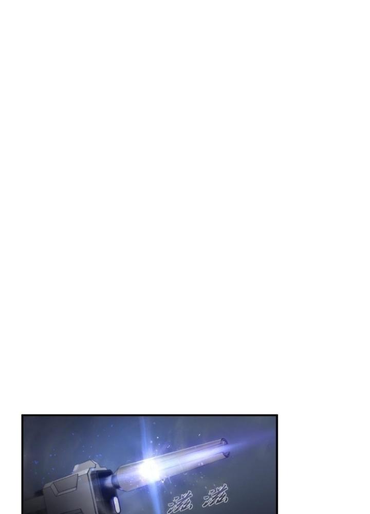 Nhân Hình Thiết Giáp Chapter 8 - Next Chapter 9