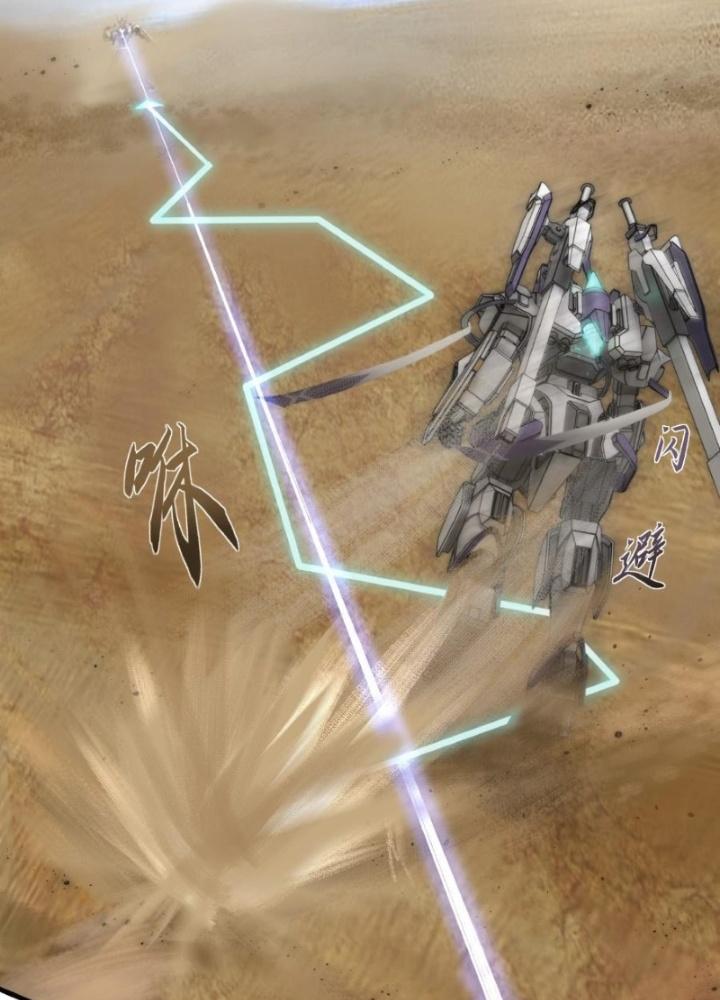 Nhân Hình Thiết Giáp Chapter 8 - Next Chapter 9