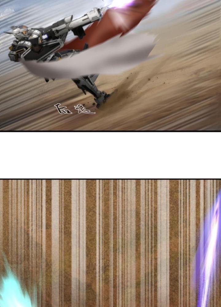 Nhân Hình Thiết Giáp Chapter 8 - Next Chapter 9