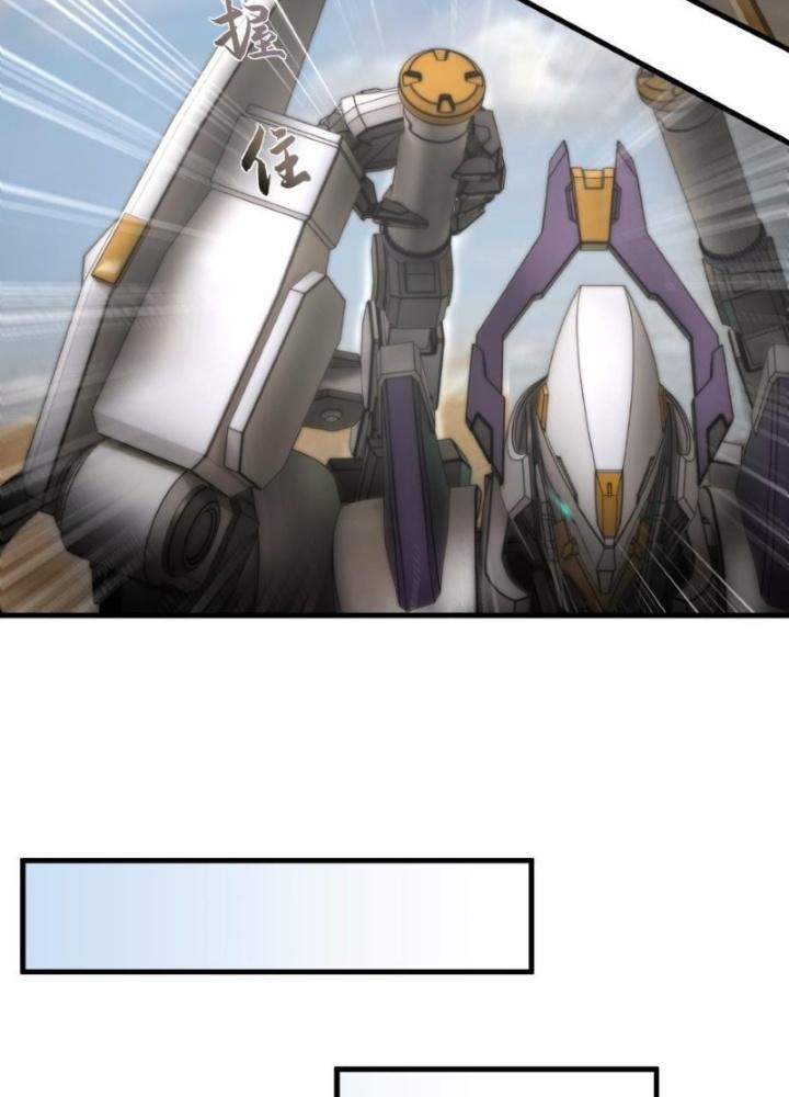 Nhân Hình Thiết Giáp Chapter 8 - Next Chapter 9