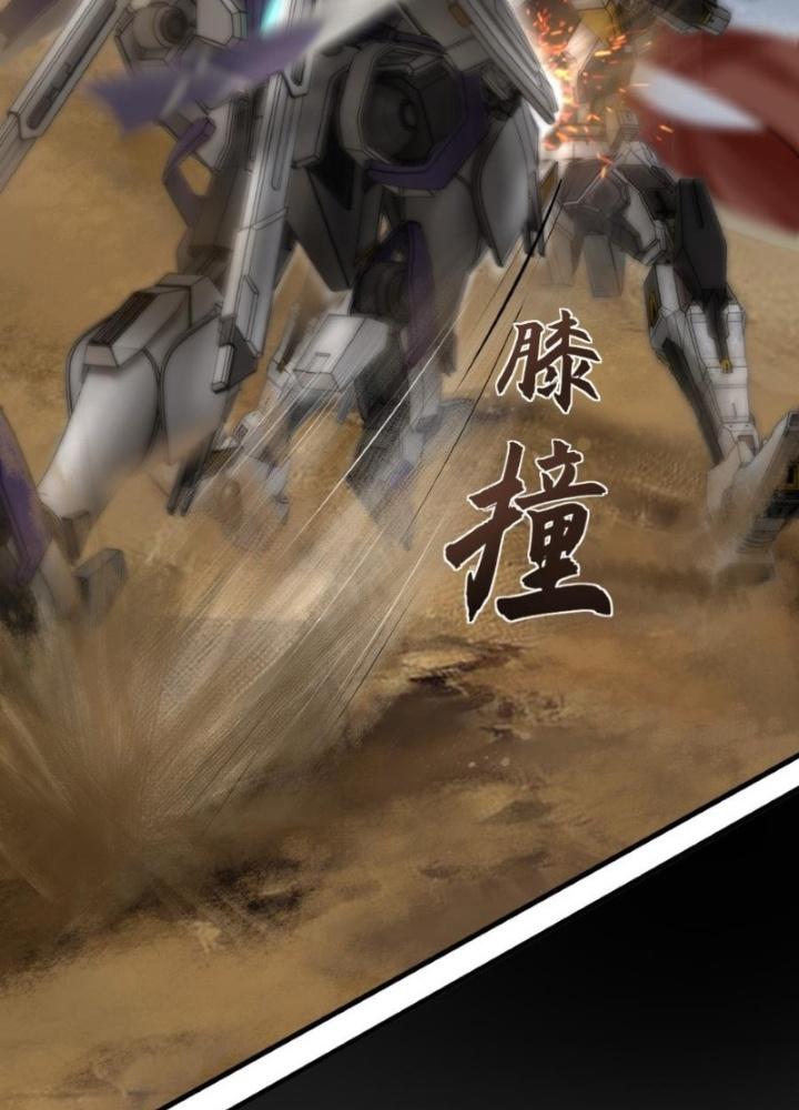 Nhân Hình Thiết Giáp Chapter 8 - Next Chapter 9