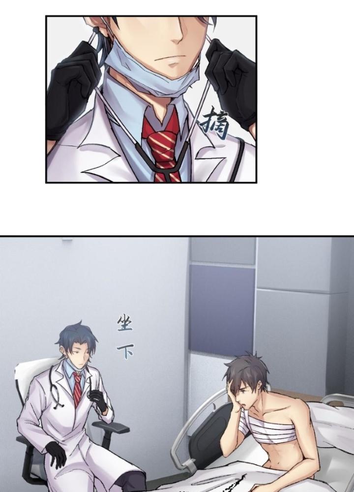 Nhân Hình Thiết Giáp Chapter 9 - Next Chapter 10