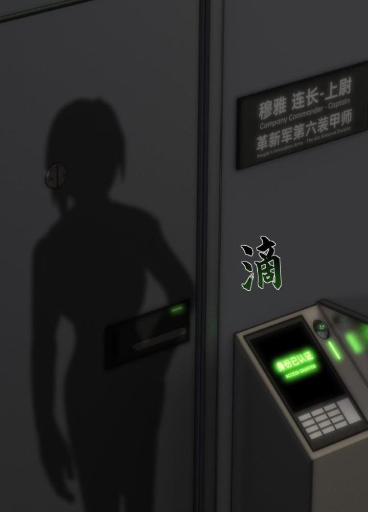 Nhân Hình Thiết Giáp Chapter 9 - Next Chapter 10