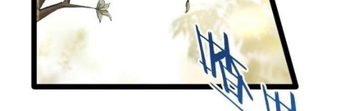 Bắt Đầu Làm Đầy Điểm Mị Lực Chapter 107 - Trang 3