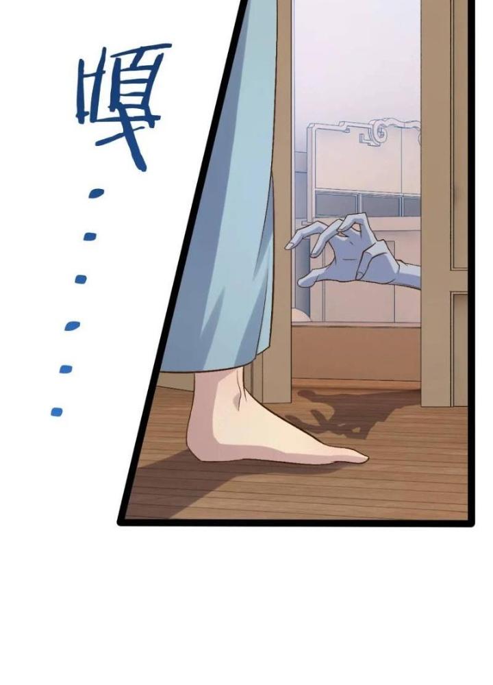 Bắt Đầu Làm Đầy Điểm Mị Lực Chapter 109 - Trang 3