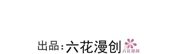 Ta Dựa Vào Body Shaming Tu Thành Đại Lão Chapter 7 - Trang 2