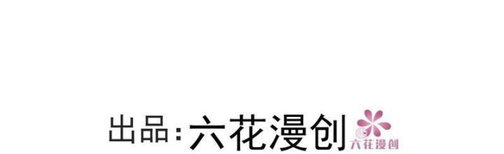 Ta Dựa Vào Body Shaming Tu Thành Đại Lão Chapter 13 - Trang 2