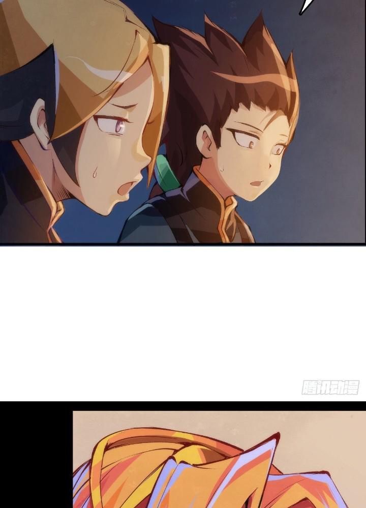 Long Hưởng Thiên Hạ Chapter 37 - Trang 3