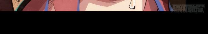 Long Hưởng Thiên Hạ Chapter 37 - Trang 3