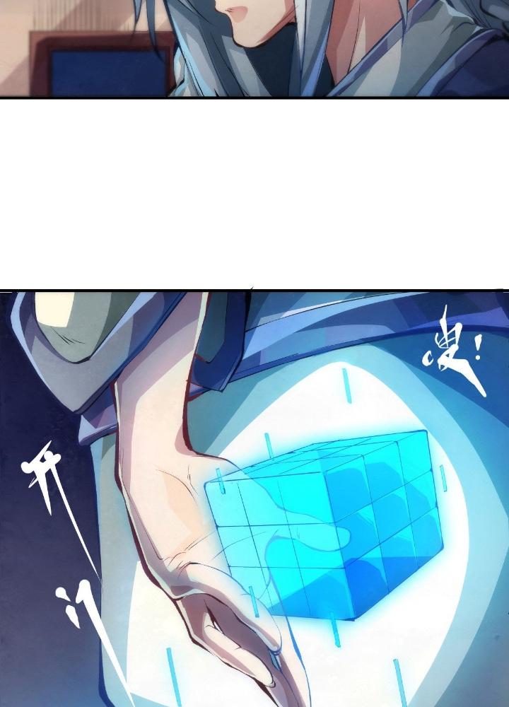 Long Hưởng Thiên Hạ Chapter 37 - Trang 3