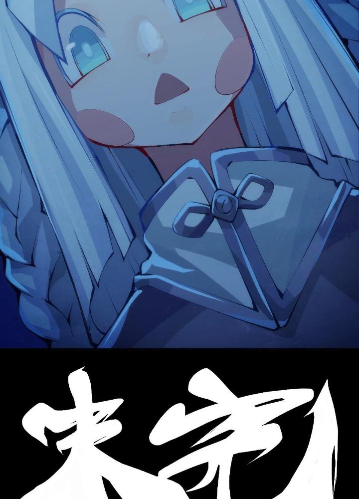 Long Hưởng Thiên Hạ Chapter 37 - Trang 3