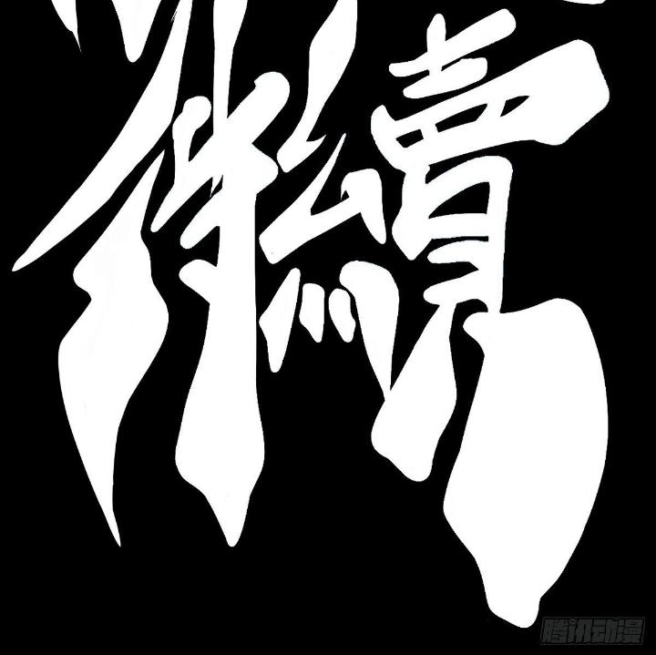 Long Hưởng Thiên Hạ Chapter 37 - Trang 3