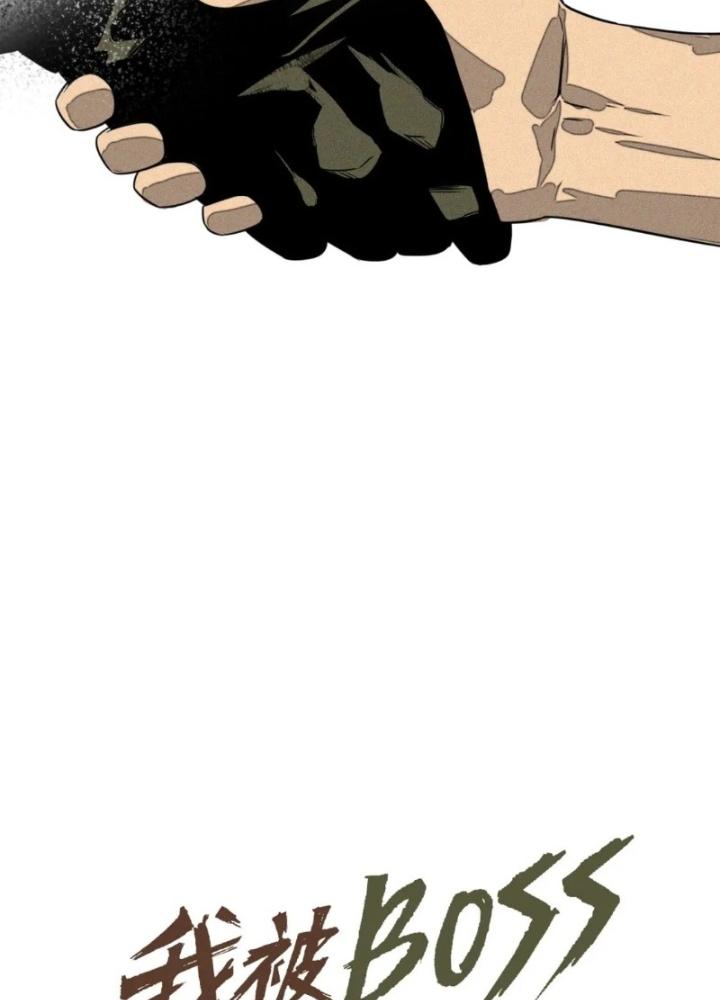 Tôi Bị Boss Đánh Cho Tơi Tả Chapter 49 - Trang 2