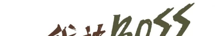 Tôi Bị Boss Đánh Cho Tơi Tả Chapter 50 - Trang 2