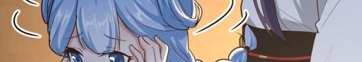 Tối Cường Phò Mã Loạn Tam Giới Chapter 17 - Trang 2