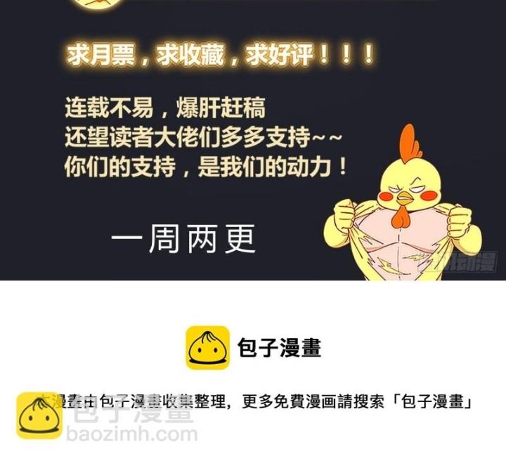 Ta Có Phòng Riêng Thời Tận Thế Chapter 464 - Trang 3