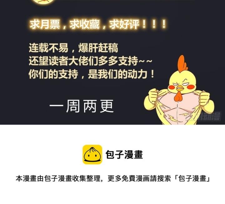 Ta Có Phòng Riêng Thời Tận Thế Chapter 465 - Trang 3