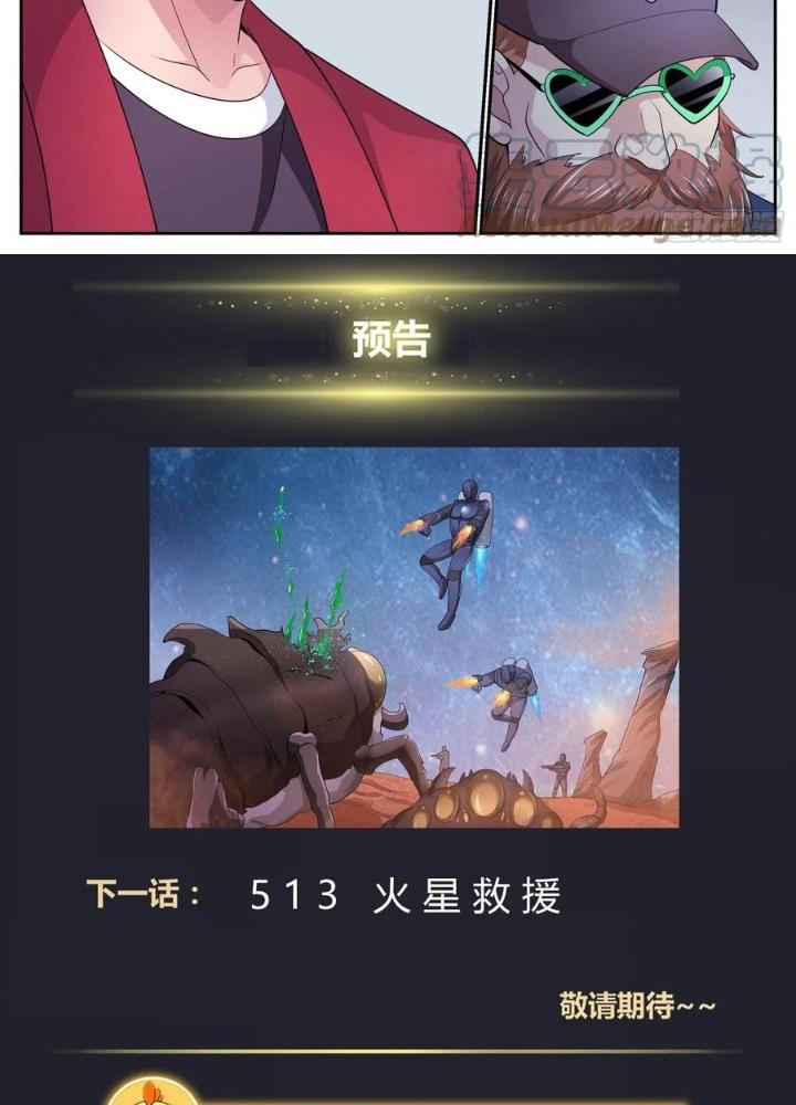 Ta Có Phòng Riêng Thời Tận Thế Chapter 466 - Trang 3
