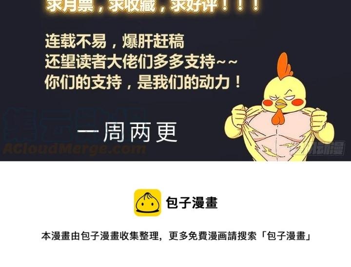 Ta Có Phòng Riêng Thời Tận Thế Chapter 466 - Trang 3