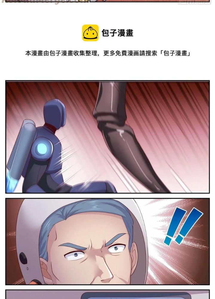 Ta Có Phòng Riêng Thời Tận Thế Chapter 467 - Trang 3