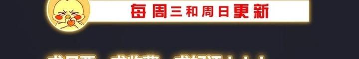 Ta Có Phòng Riêng Thời Tận Thế Chapter 468 - Trang 3