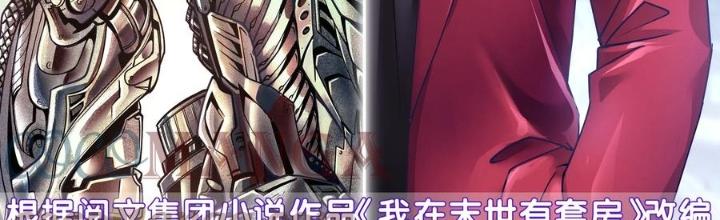 Ta Có Phòng Riêng Thời Tận Thế Chapter 472 - Trang 3