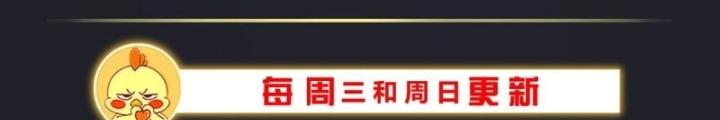 Ta Có Phòng Riêng Thời Tận Thế Chapter 476 - Trang 3