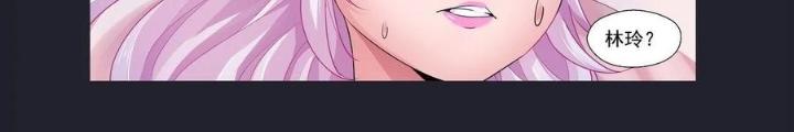 Ta Có Phòng Riêng Thời Tận Thế Chapter 480 - Trang 3