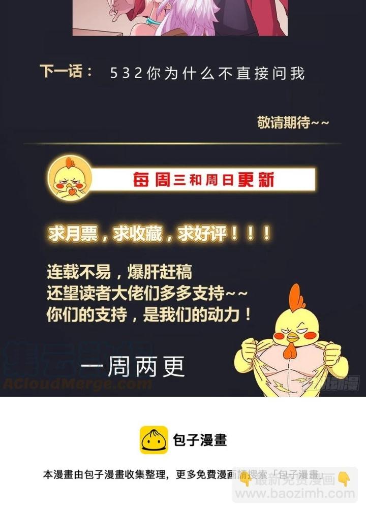 Ta Có Phòng Riêng Thời Tận Thế Chapter 485 - Trang 3