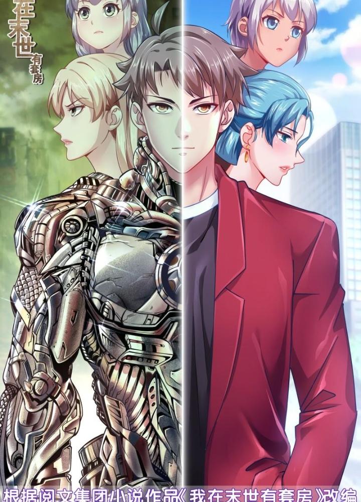 Ta Có Phòng Riêng Thời Tận Thế Chapter 489 - Trang 3