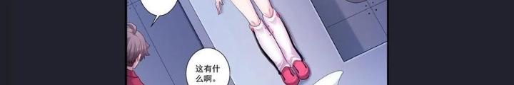 Ta Có Phòng Riêng Thời Tận Thế Chapter 490 - Trang 3
