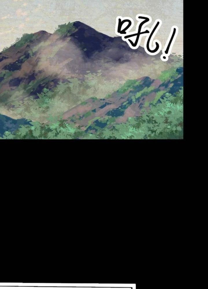 Tu tiên là ngõ cụt Chapter 67 - Trang 2