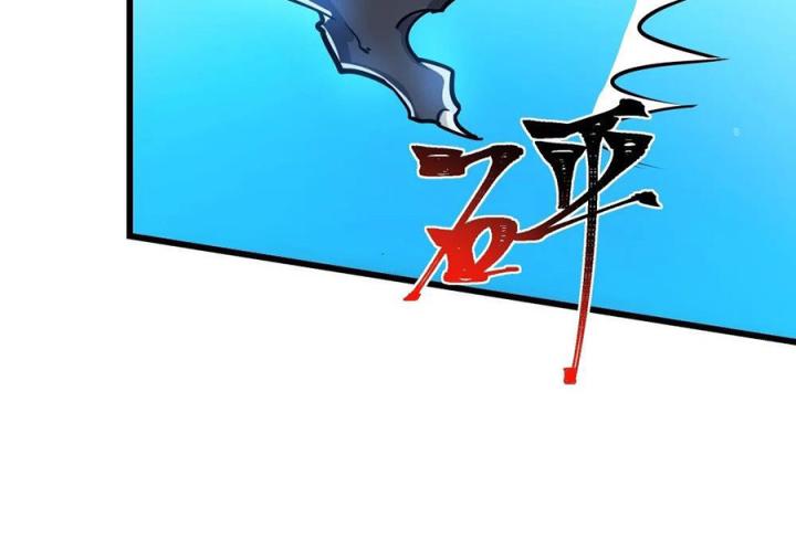 Náo Động Thiên Khởi Chapter 80 - Trang 3