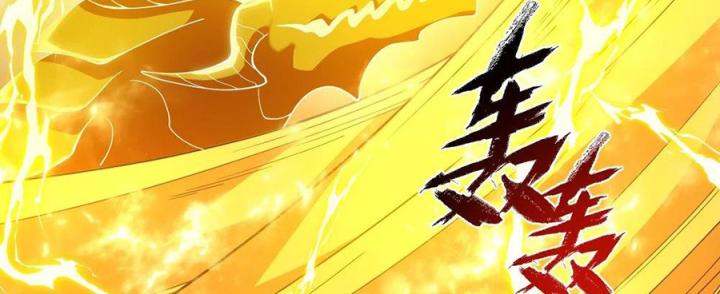 Náo Động Thiên Khởi Chapter 80 - Trang 3