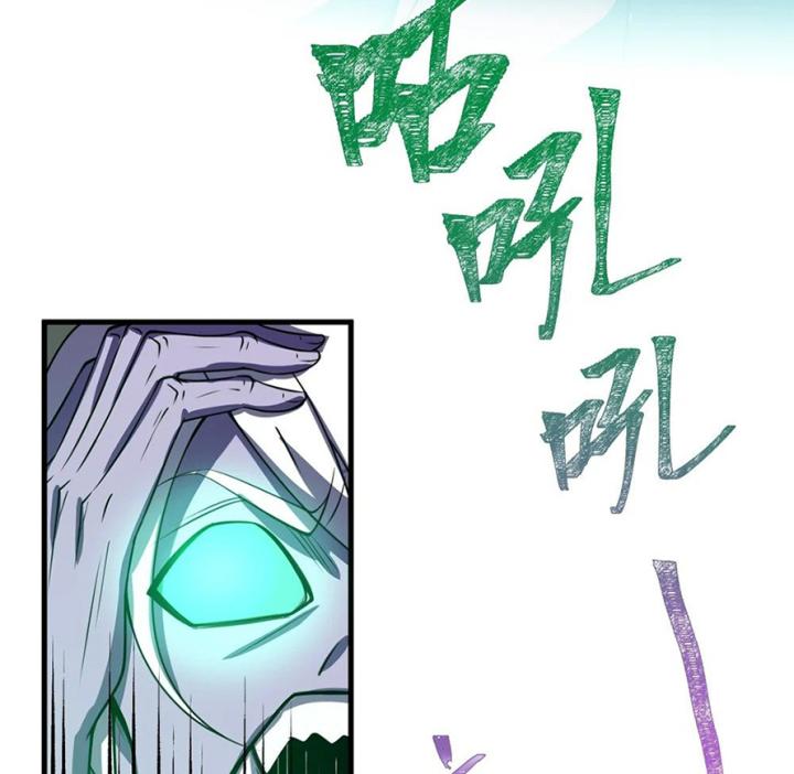 Náo Động Thiên Khởi Chapter 82 - Trang 3