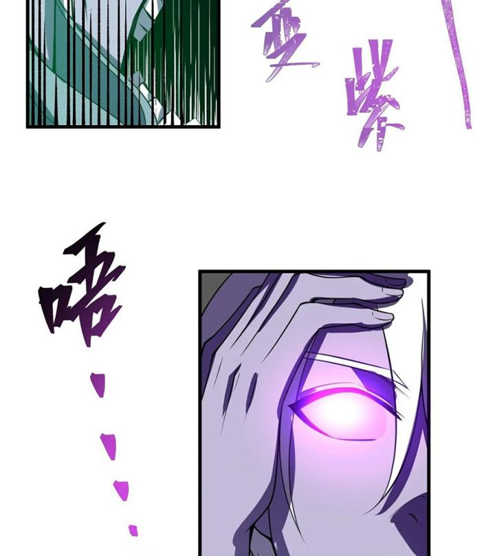 Náo Động Thiên Khởi Chapter 82 - Trang 3