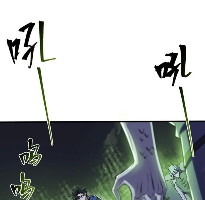 Náo Động Thiên Khởi Chapter 82 - Trang 3