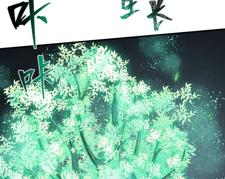 Náo Động Thiên Khởi Chapter 82 - Trang 3