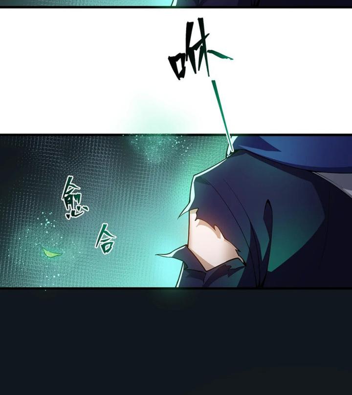 Náo Động Thiên Khởi Chapter 82 - Trang 3