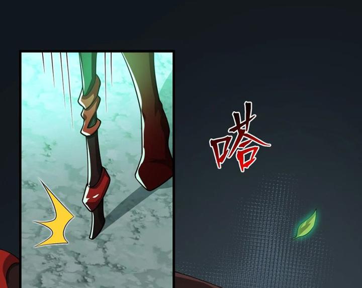 Náo Động Thiên Khởi Chapter 82 - Trang 3